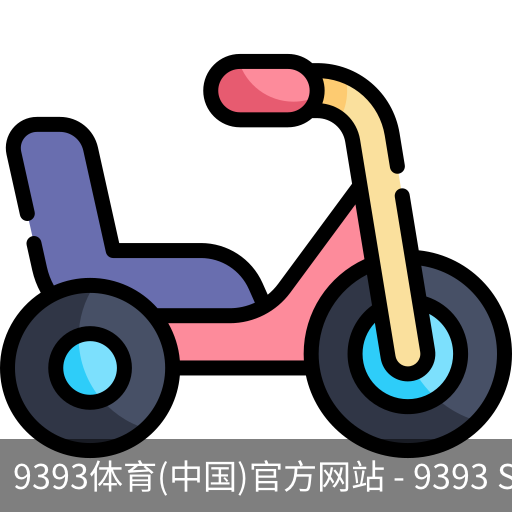 9393体育